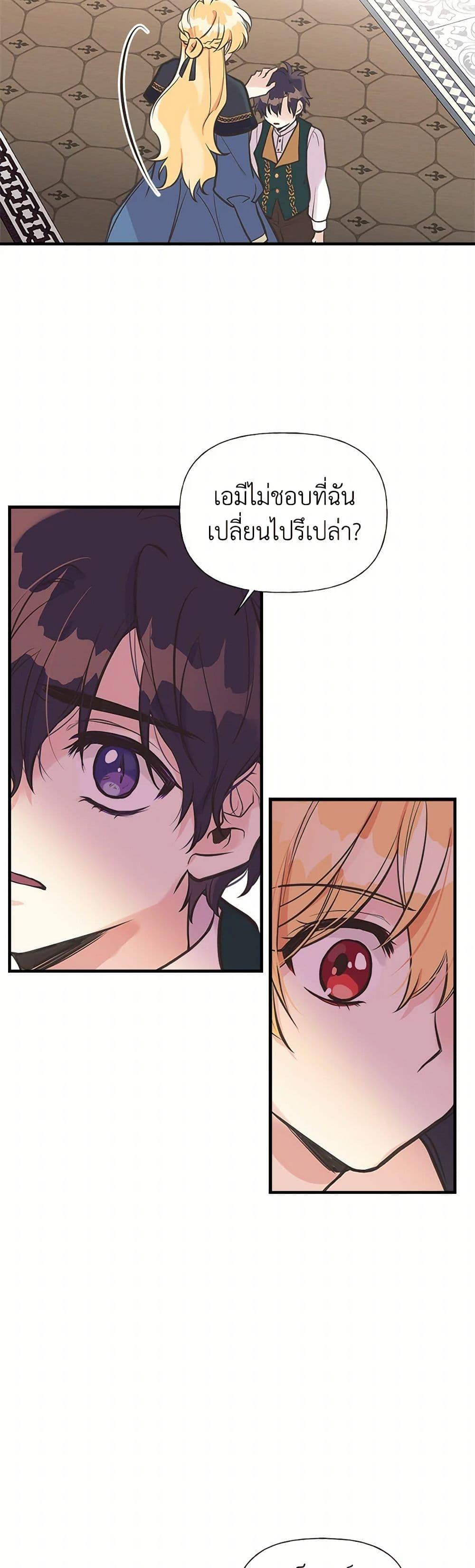 Manga-lc-com อ่านมังงะ อ่านการ์ตูน ออนไลน์ ฟรี My Sister Picked up the Male Lead ตอนที่ 1 2 3 4 5 6 7 8 9 10 11 12 13 14 ฟรี ไม่มีโฆษณา Manga-lc - อ่าน มังงะ อ่าน การ์ตูน ออนไลน์ อ่านมังงะ ฟรี