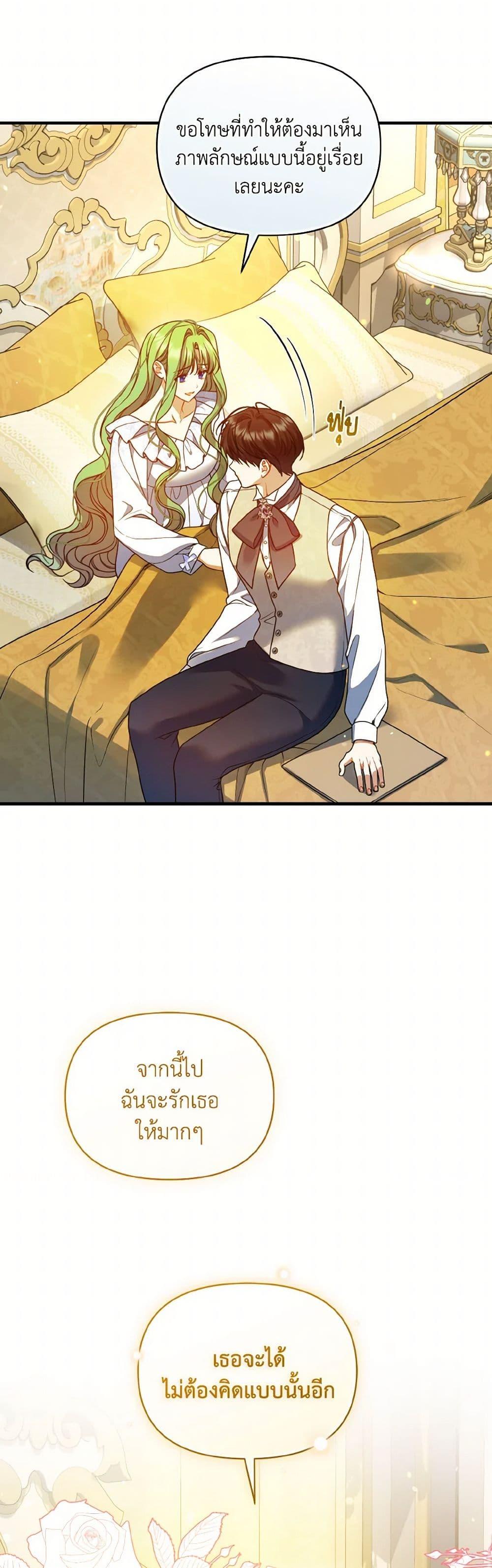 Manga-lc-com อ่านมังงะ อ่านการ์ตูน ออนไลน์ ฟรี I Became The Younger Sister Of A Regretful Obsessive Male Lead ตอนที่ 1 2 3 4 5 6 7 8 9 10 11 12 13 14 ฟรี ไม่มีโฆษณา Manga-lc - อ่าน มังงะ อ่าน การ์ตูน ออนไลน์ อ่านมังงะ ฟรี