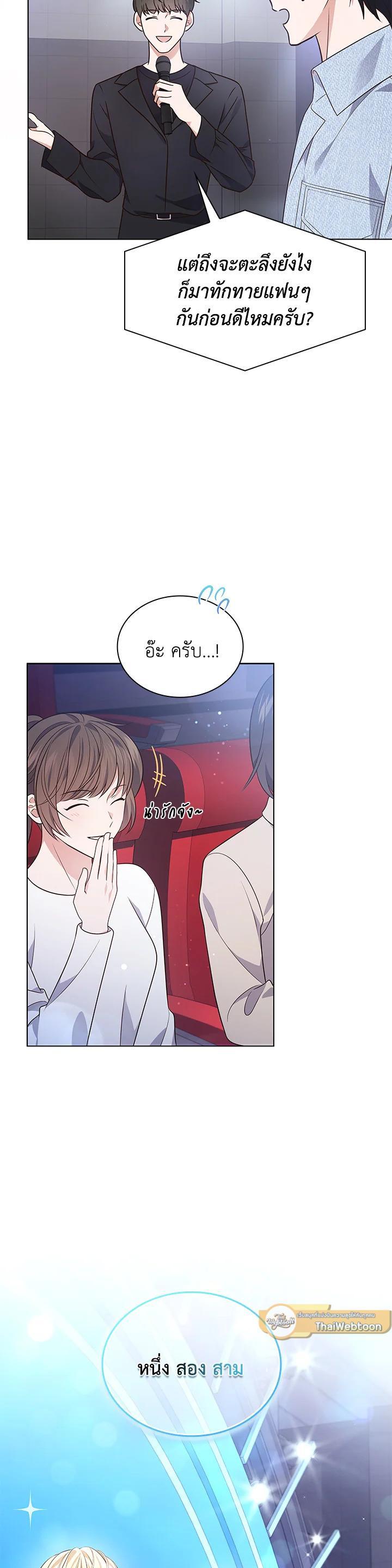 Manga-lc-com อ่านมังงะ อ่านการ์ตูน ออนไลน์ ฟรี In This Life, the Greatest Star in the Universe ตอนที่ 1 2 3 4 5 6 7 8 9 10 11 12 13 14 ฟรี ไม่มีโฆษณา Manga-lc - อ่าน มังงะ อ่าน การ์ตูน ออนไลน์ อ่านมังงะ ฟรี
