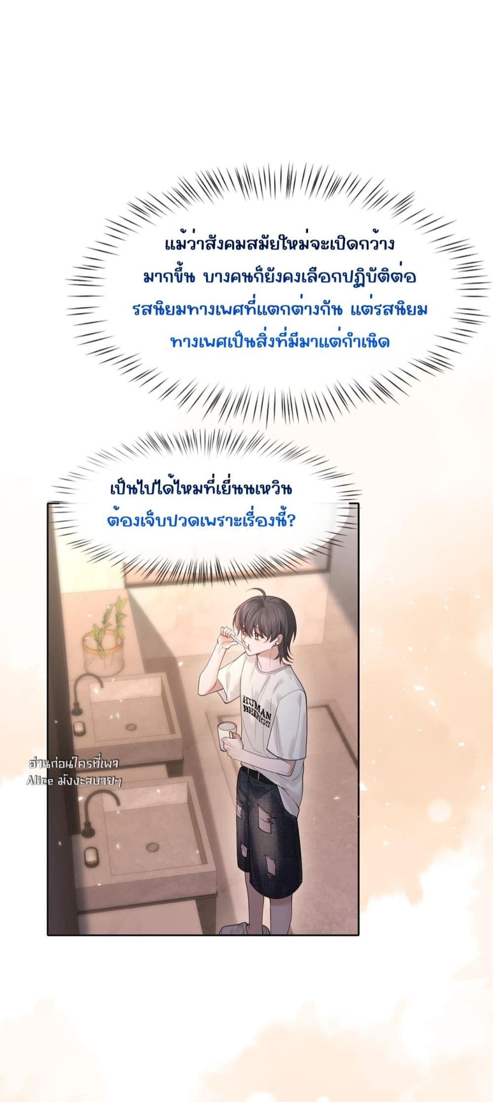 Manga-lc-com อ่านมังงะ อ่านการ์ตูน ออนไลน์ ฟรี Misalignedrela ตอนที่ 1 2 3 4 5 6 7 8 9 10 11 12 13 14 ฟรี ไม่มีโฆษณา Manga-lc - อ่าน มังงะ อ่าน การ์ตูน ออนไลน์ อ่านมังงะ ฟรี