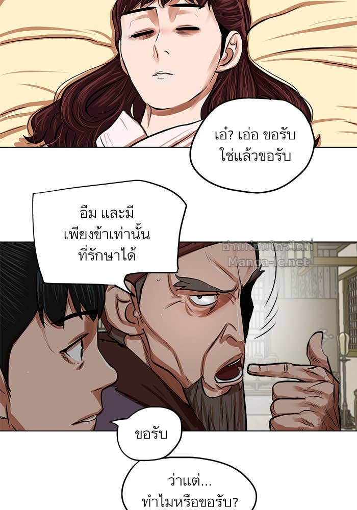 Doujin-Lc- อ่าน โดจิน มังฮวา เกาหลี ญี่ปุ่น จีน แปลไทย องครักษ์แห่งอัครสกุลจาง ตอนที่ 1 2 3 4 5 6 7 8 9 10 11 12 13 14 ฟรี ไม่มีโฆษณา อ่าน โดจิน Manhwa เกาหลี ญี่ปุ่น จีน เรามีครบ คัดมาให้เน้นๆ โดจิน 18+ รับประกันความฟินโดย Doujin Lc