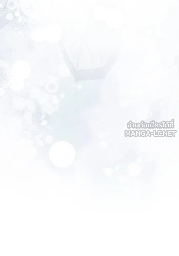 แด่ชู้รักของสามี ตอนที่ 59 รูปที่ 75