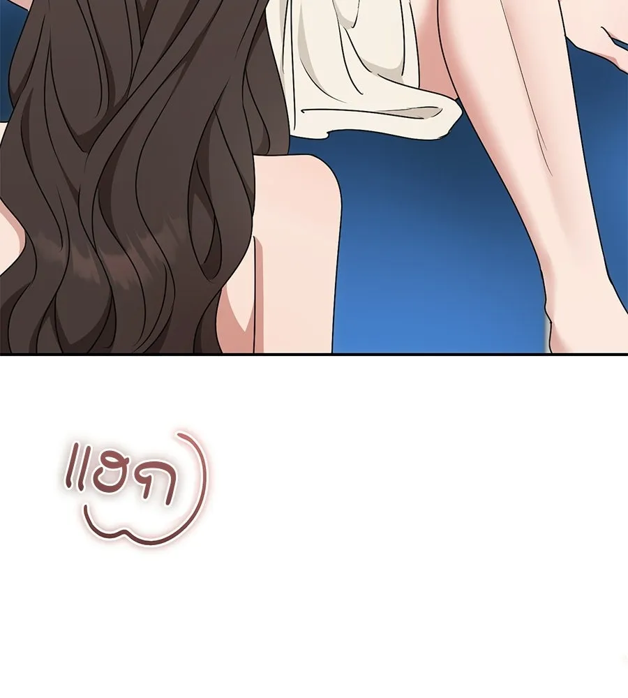 ผงาดรักนักกีฬาข้างบ้าน ตอนที่ 6 รูปที่ 40