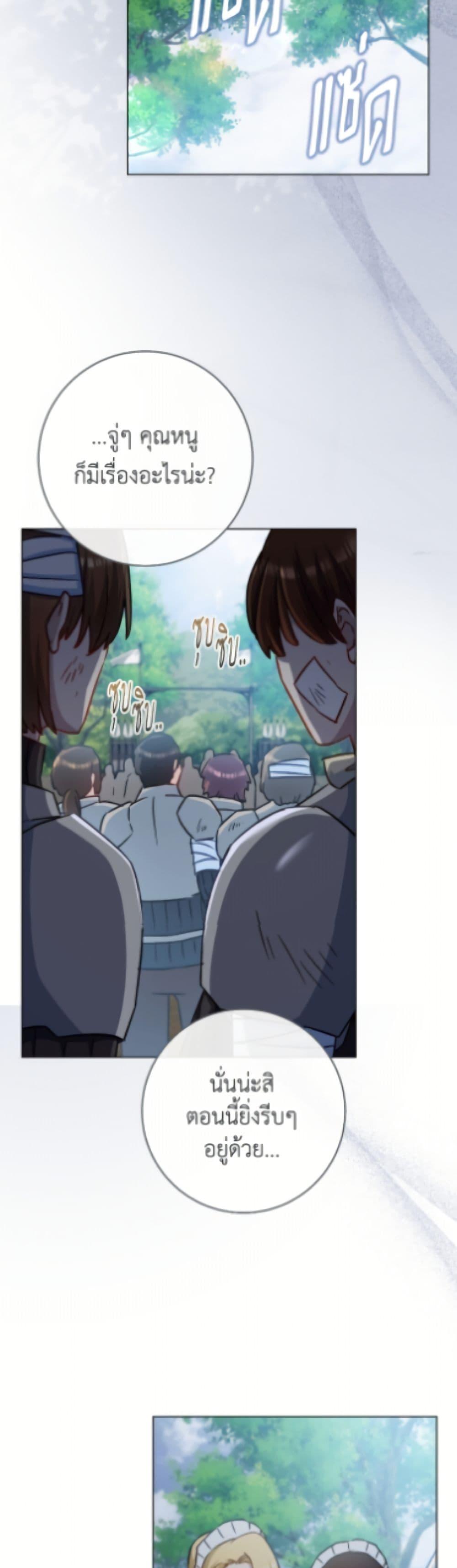 Manga-lc-com อ่านมังงะ อ่านการ์ตูน ออนไลน์ ฟรี The Young Lady Is a Royal Chef ตอนที่ 1 2 3 4 5 6 7 8 9 10 11 12 13 14 ฟรี ไม่มีโฆษณา Manga-lc - อ่าน มังงะ อ่าน การ์ตูน ออนไลน์ อ่านมังงะ ฟรี