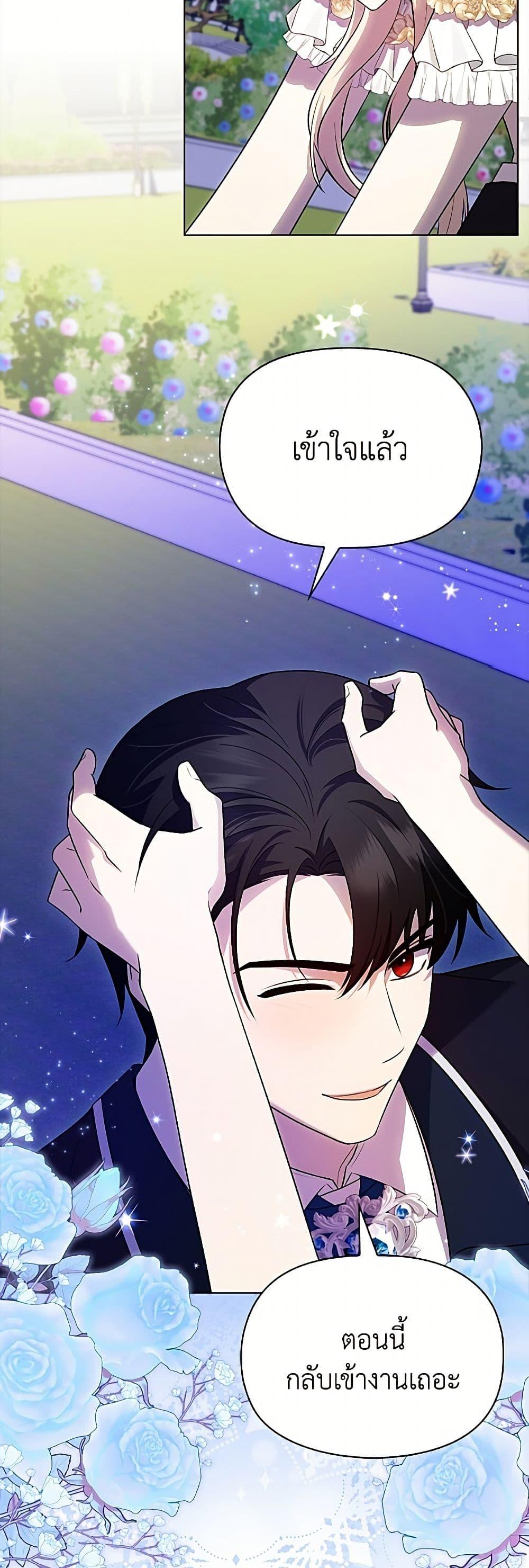 Manga-lc-com อ่านมังงะ อ่านการ์ตูน ออนไลน์ ฟรี The Gangster Baby of the Duke’s Family ตอนที่ 1 2 3 4 5 6 7 8 9 10 11 12 13 14 ฟรี ไม่มีโฆษณา Manga-lc - อ่าน มังงะ อ่าน การ์ตูน ออนไลน์ อ่านมังงะ ฟรี