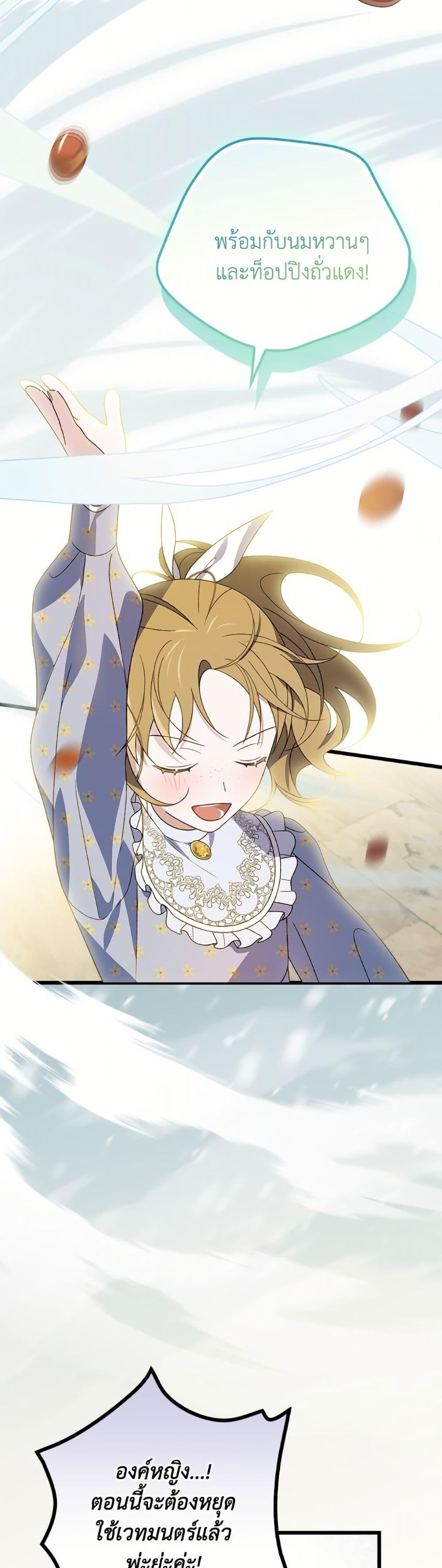 Manga-lc-com อ่านมังงะ อ่านการ์ตูน ออนไลน์ ฟรี I Was Just Having Fun With the Time Limit ตอนที่ 1 2 3 4 5 6 7 8 9 10 11 12 13 14 ฟรี ไม่มีโฆษณา Manga-lc - อ่าน มังงะ อ่าน การ์ตูน ออนไลน์ อ่านมังงะ ฟรี