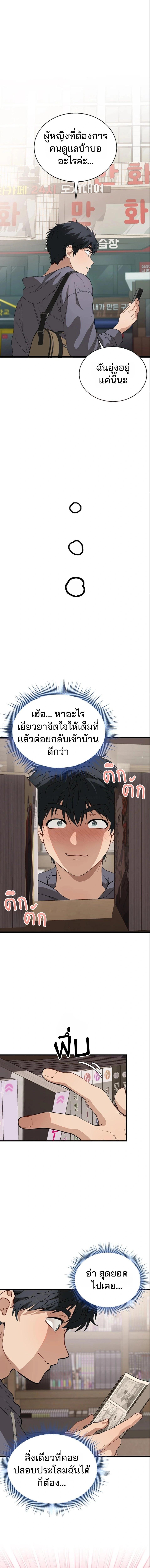 Doujin-Lc- อ่าน โดจิน มังฮวา เกาหลี ญี่ปุ่น จีน แปลไทย Living With My Teacher ตอนที่ 1 2 3 4 5 6 7 8 9 10 11 12 13 14 ฟรี ไม่มีโฆษณา อ่าน โดจิน Manhwa เกาหลี ญี่ปุ่น จีน เรามีครบ คัดมาให้เน้นๆ โดจิน 18+ รับประกันความฟินโดย  Doujin Lc