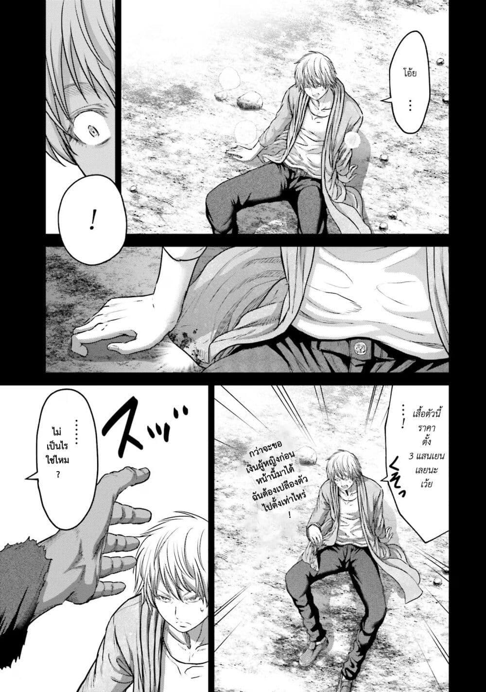 Manga-lc-com อ่านมังงะ อ่านการ์ตูน ออนไลน์ ฟรี Buta no Fukushuu ตอนที่ 1 2 3 4 5 6 7 8 9 10 11 12 13 14 ฟรี ไม่มีโฆษณา Manga-lc - อ่าน มังงะ อ่าน การ์ตูน ออนไลน์ อ่านมังงะ ฟรี