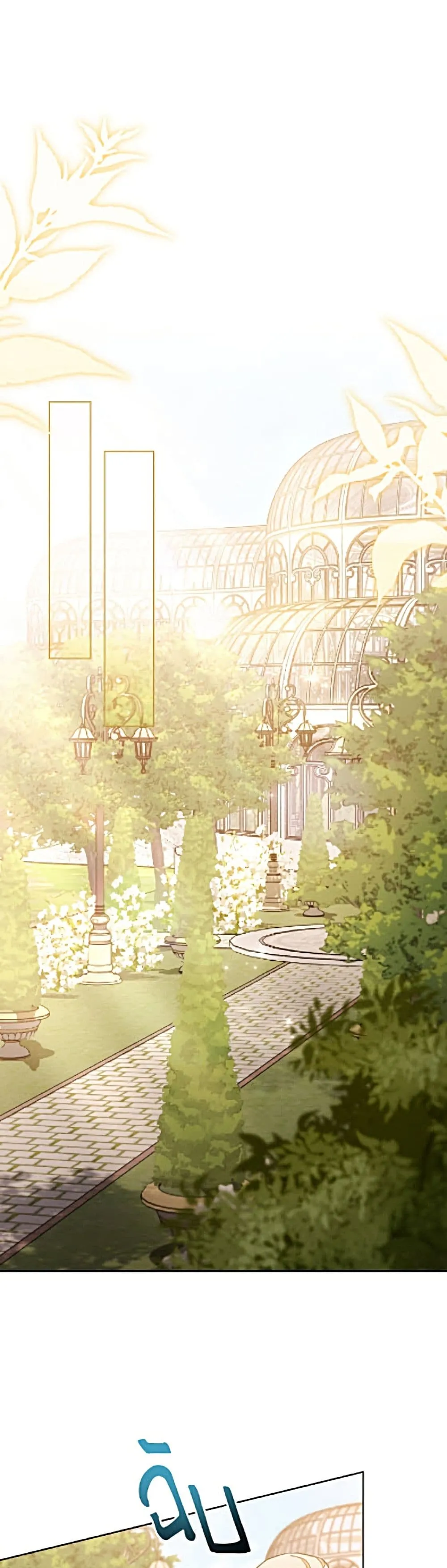 Manga-lc-com อ่านมังงะ อ่านการ์ตูน ออนไลน์ ฟรี The Young Lady Is a Royal Chef ตอนที่ 1 2 3 4 5 6 7 8 9 10 11 12 13 14 ฟรี ไม่มีโฆษณา Manga-lc - อ่าน มังงะ อ่าน การ์ตูน ออนไลน์ อ่านมังงะ ฟรี
