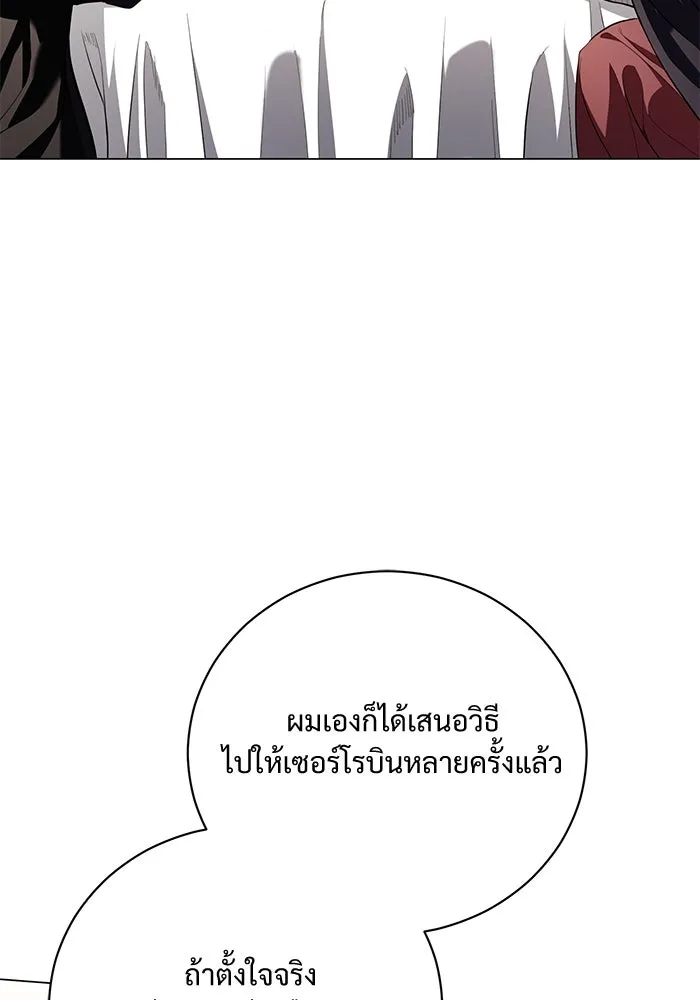 แด่ชู้รักของสามี ตอนที่ 30 รูปที่ 47