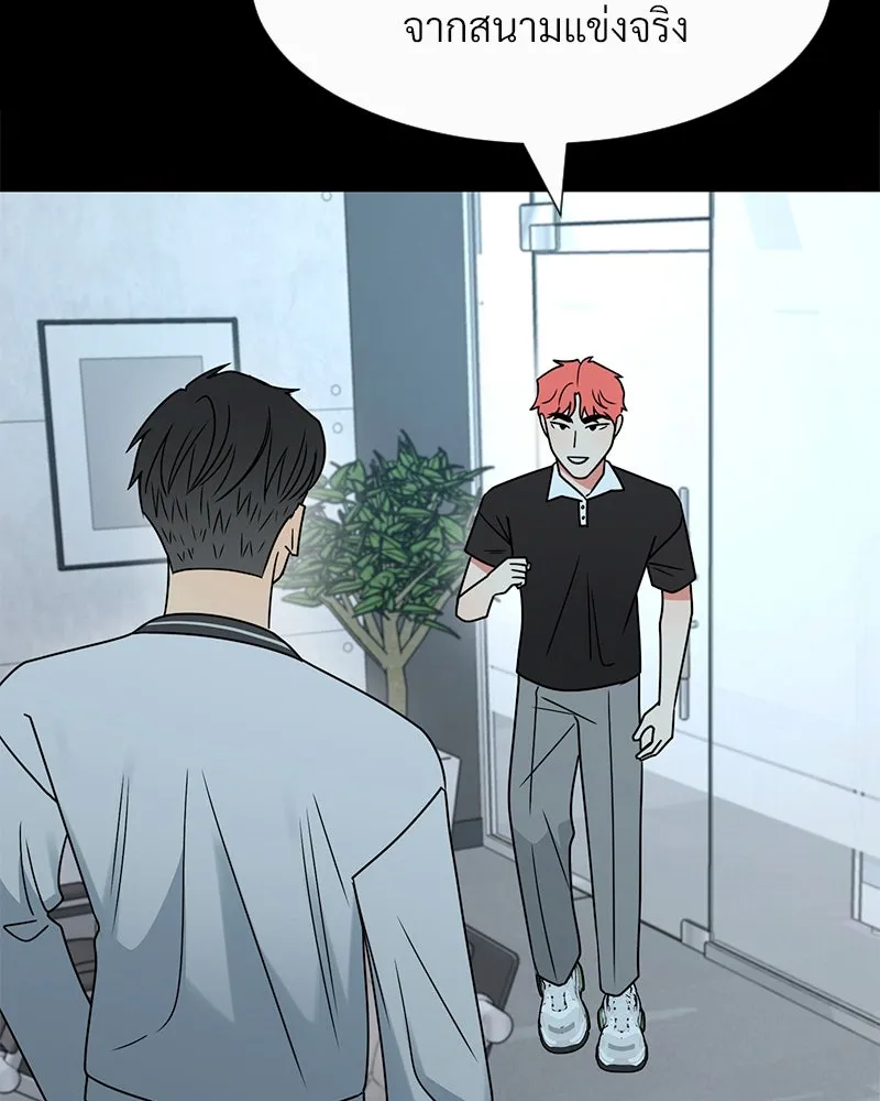 Level One Dreamersbrผู้ชนะรักนี้ต้องเป็น ตอนที่ 18 รูปที่ 31