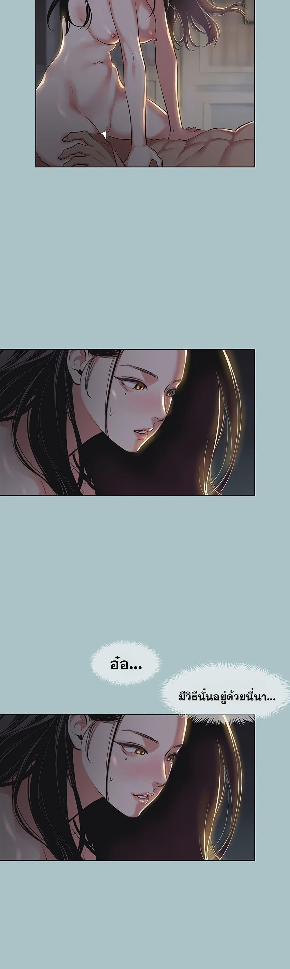 Doujin-Lc- อ่าน โดจิน มังฮวา เกาหลี ญี่ปุ่น จีน แปลไทย Sorry I Have ตอนที่ 1 2 3 4 5 6 7 8 9 10 11 12 13 14 ฟรี ไม่มีโฆษณา อ่าน โดจิน Manhwa เกาหลี ญี่ปุ่น จีน เรามีครบ คัดมาให้เน้นๆ โดจิน 18+ รับประกันความฟินโดย  Doujin Lc