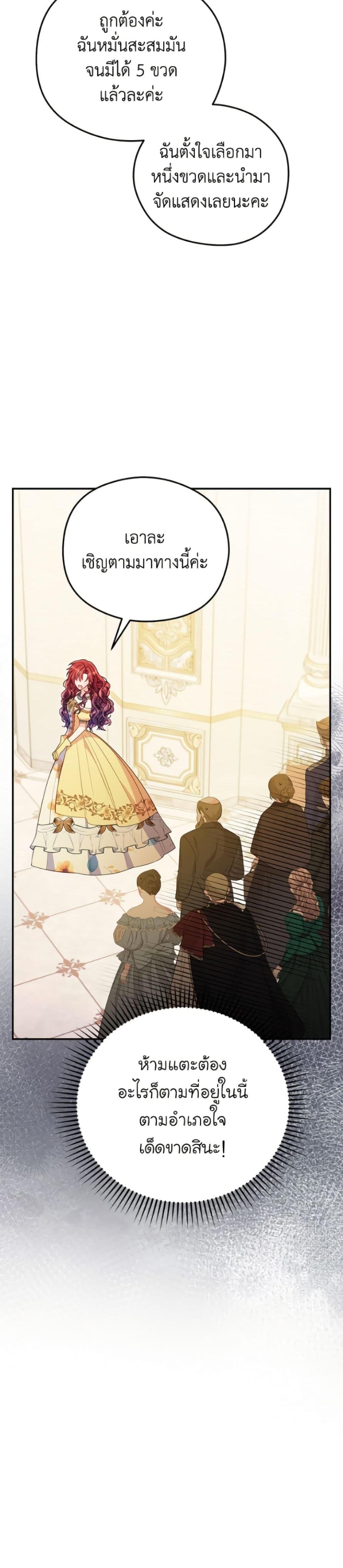 Manga-lc-com อ่านมังงะ อ่านการ์ตูน ออนไลน์ ฟรี The Villainess Captured the Grand Duke ตอนที่ 1 2 3 4 5 6 7 8 9 10 11 12 13 14 ฟรี ไม่มีโฆษณา Manga-lc - อ่าน มังงะ อ่าน การ์ตูน ออนไลน์ อ่านมังงะ ฟรี