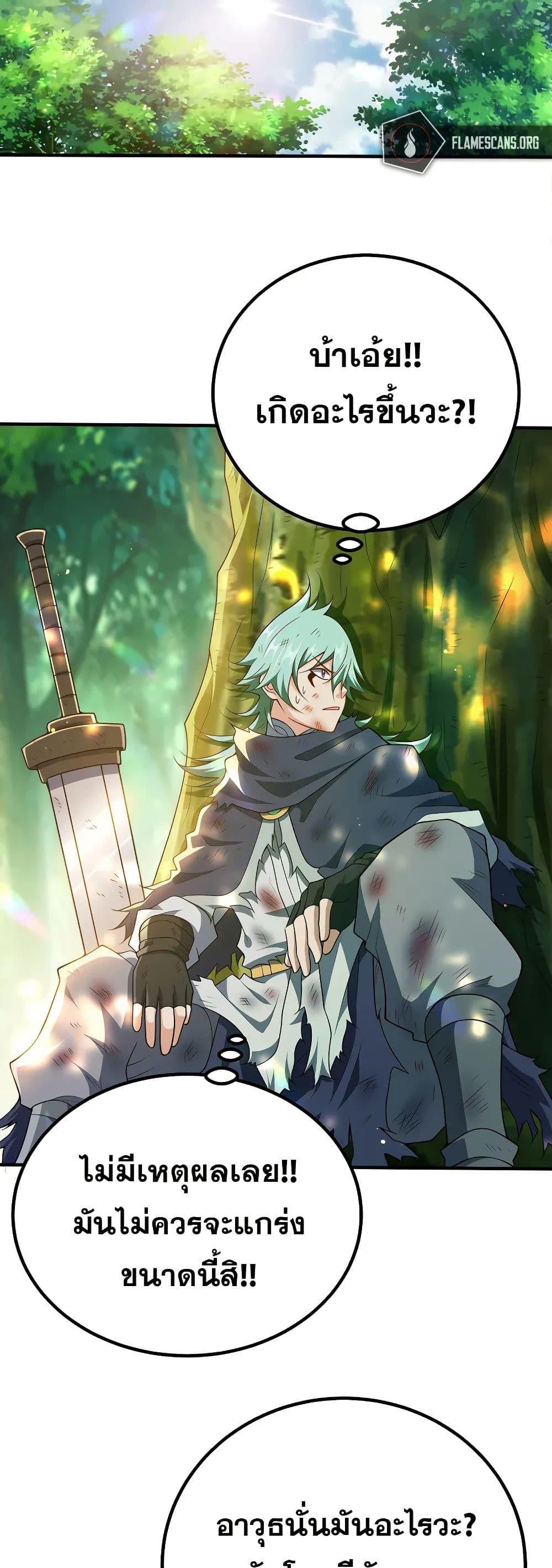 Manga-lc-com อ่านมังงะ อ่านการ์ตูน ออนไลน์ ฟรี My Wife is Actually the Future Tyrant Empress ตอนที่ 1 2 3 4 5 6 7 8 9 10 11 12 13 14 ฟรี ไม่มีโฆษณา Manga-lc - อ่าน มังงะ อ่าน การ์ตูน ออนไลน์ อ่านมังงะ ฟรี