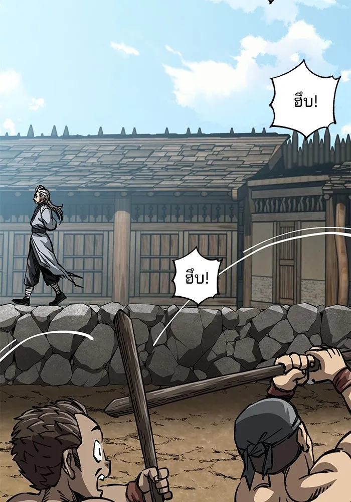 คุณปู่จอมยุทธกับหลานสาวสุดแกร่ง ตอนที่ 9 รูปที่ 89