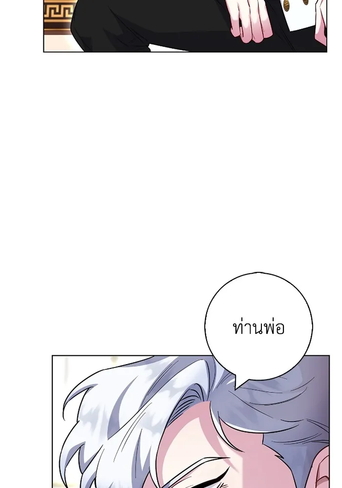 ฉันกลายเป็นแม่พระเอกนิยายจอมเสเพล ตอนที่ 76 รูปที่ 95