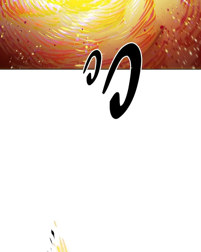 Player ตอนที่ 66 รูปที่ 20