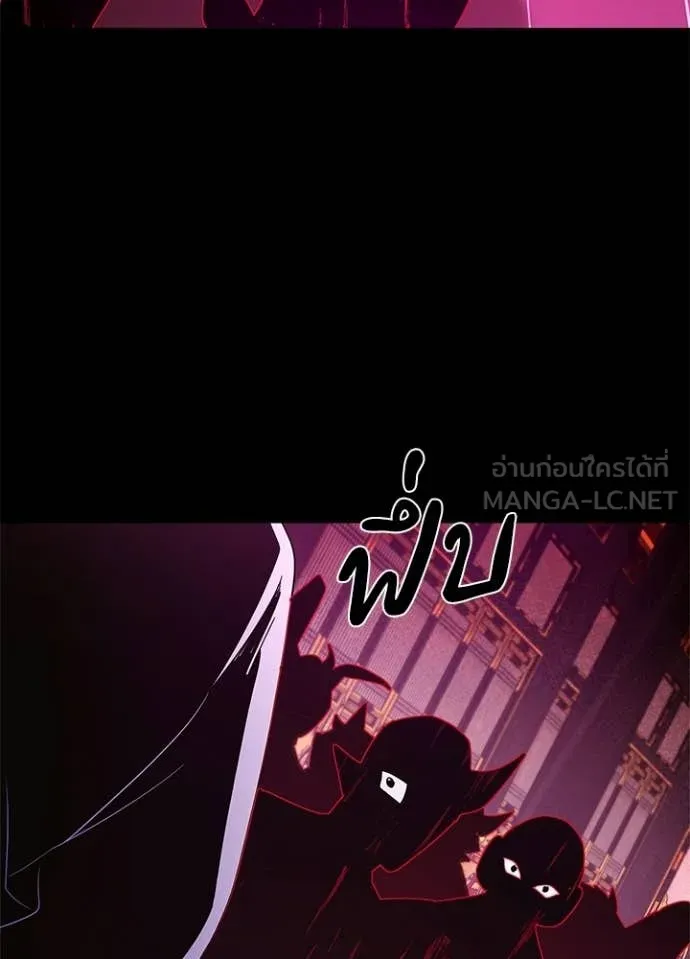 คืนแห่งโทแกบี ตอนที่ 109 รูปที่ 106