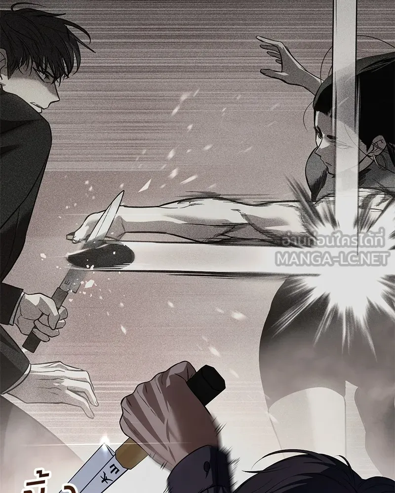 แบคXX ตอนที่ 32 รูปที่ 78