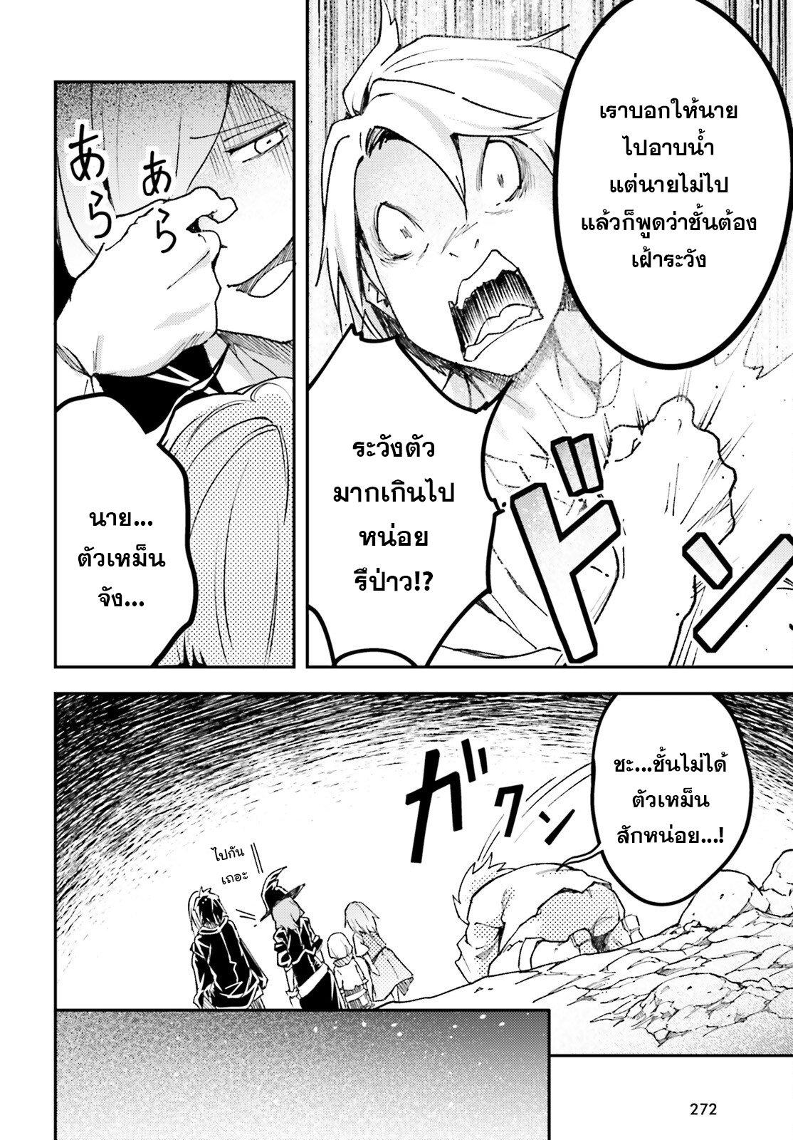 Manga-lc-com อ่านมังงะ อ่านการ์ตูน ออนไลน์ ฟรี Lv999 no Murabito ชาวบ้าน LV999 ตอนที่ 1 2 3 4 5 6 7 8 9 10 11 12 13 14 ฟรี ไม่มีโฆษณา Manga-lc - อ่าน มังงะ อ่าน การ์ตูน ออนไลน์ อ่านมังงะ ฟรี