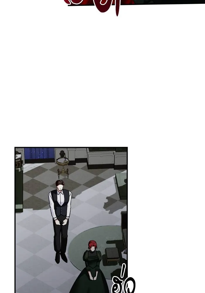 บุตรสาวของดยุกปีศาจ ตอนที่ 154 รูปที่ 31