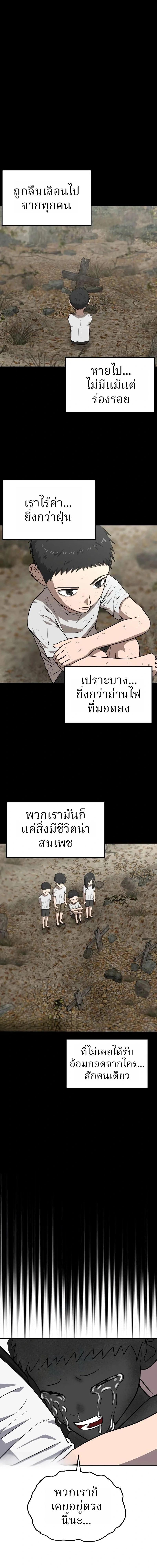 Manga-lc-com อ่านมังงะ อ่านการ์ตูน ออนไลน์ ฟรี Why You Shouldn’t Enter a Haunted House ตอนที่ 1 2 3 4 5 6 7 8 9 10 11 12 13 14 ฟรี ไม่มีโฆษณา Manga-lc - อ่าน มังงะ อ่าน การ์ตูน ออนไลน์ อ่านมังงะ ฟรี