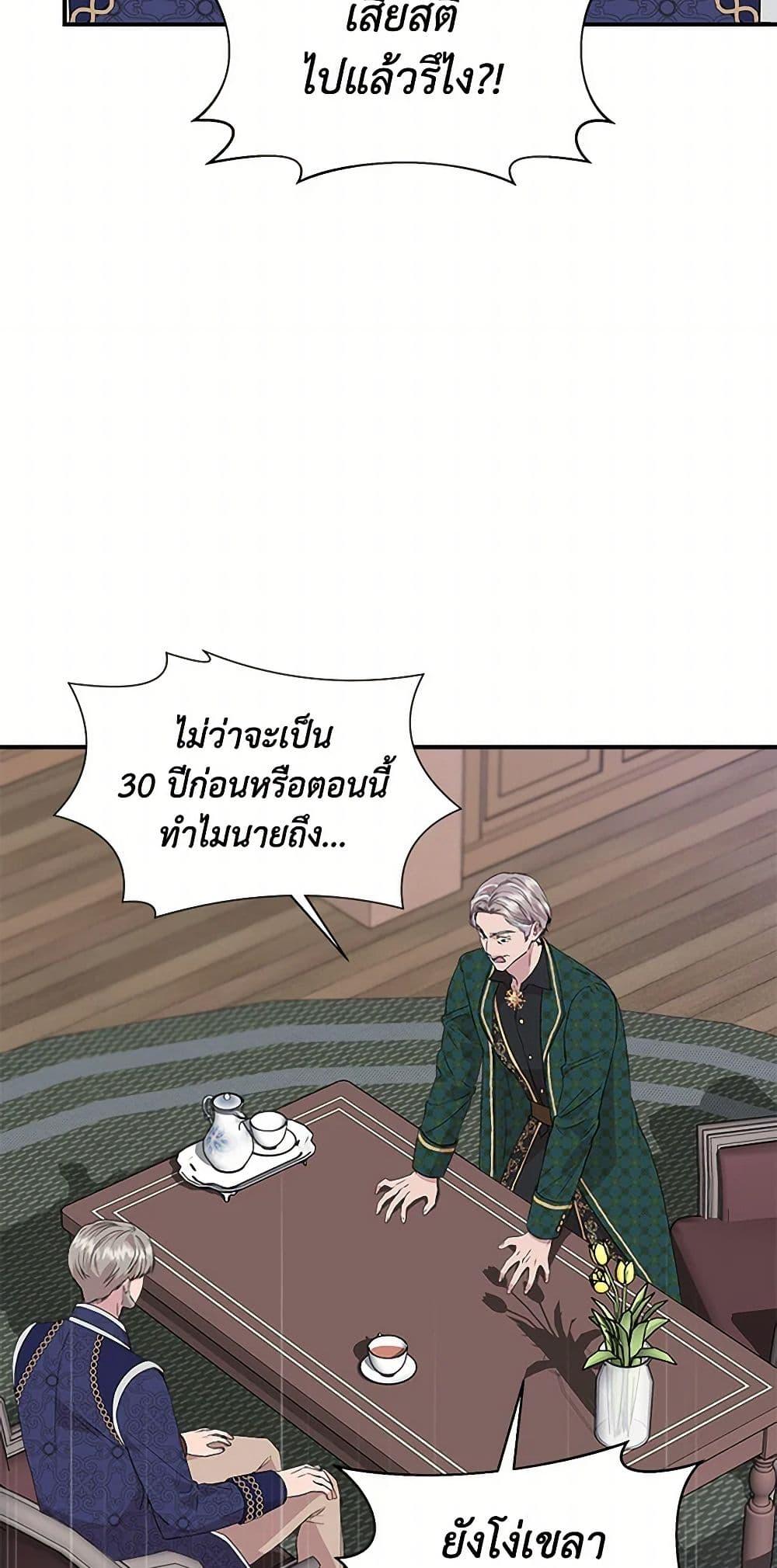 Manga-lc-com อ่านมังงะ อ่านการ์ตูน ออนไลน์ ฟรี I Wasn’t the Cinderella ตอนที่ 1 2 3 4 5 6 7 8 9 10 11 12 13 14 ฟรี ไม่มีโฆษณา Manga-lc - อ่าน มังงะ อ่าน การ์ตูน ออนไลน์ อ่านมังงะ ฟรี