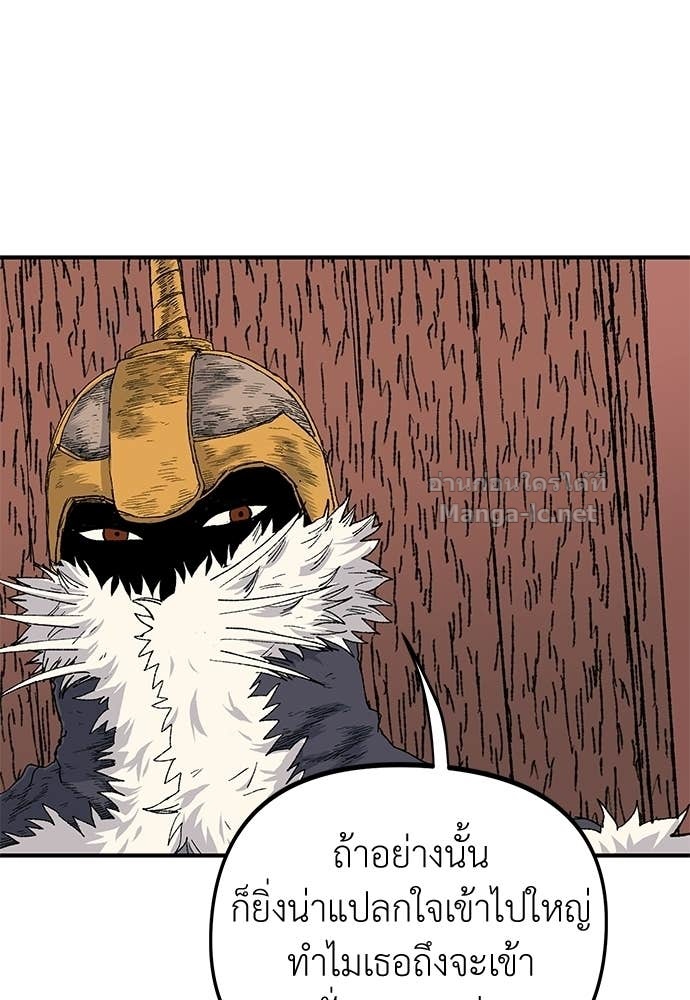 Doujin-Lc- อ่าน โดจิน มังฮวา เกาหลี ญี่ปุ่น จีน แปลไทย สารสุดท้ายจากโครงกระดูก ตอนที่ 1 2 3 4 5 6 7 8 9 10 11 12 13 14 ฟรี ไม่มีโฆษณา อ่าน โดจิน Manhwa เกาหลี ญี่ปุ่น จีน เรามีครบ คัดมาให้เน้นๆ โดจิน 18+ รับประกันความฟินโดย Doujin Lc