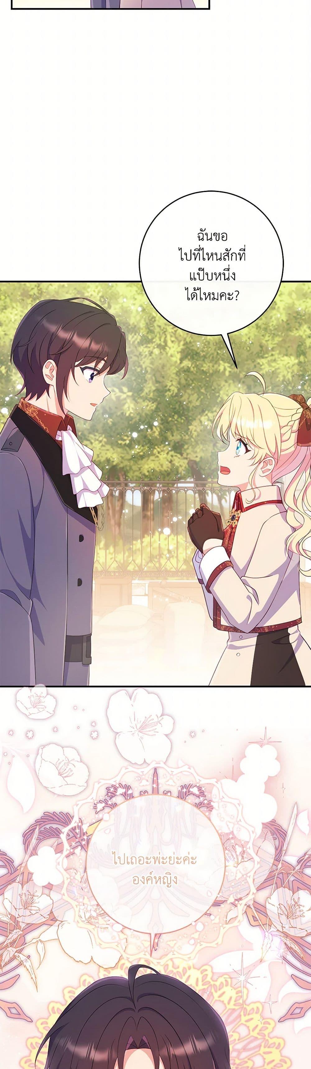 Manga-lc-com อ่านมังงะ อ่านการ์ตูน ออนไลน์ ฟรี I Became a Childhood Friend of the Obsessive Sub Male Lead ตอนที่ 1 2 3 4 5 6 7 8 9 10 11 12 13 14 ฟรี ไม่มีโฆษณา Manga-lc - อ่าน มังงะ อ่าน การ์ตูน ออนไลน์ อ่านมังงะ ฟรี