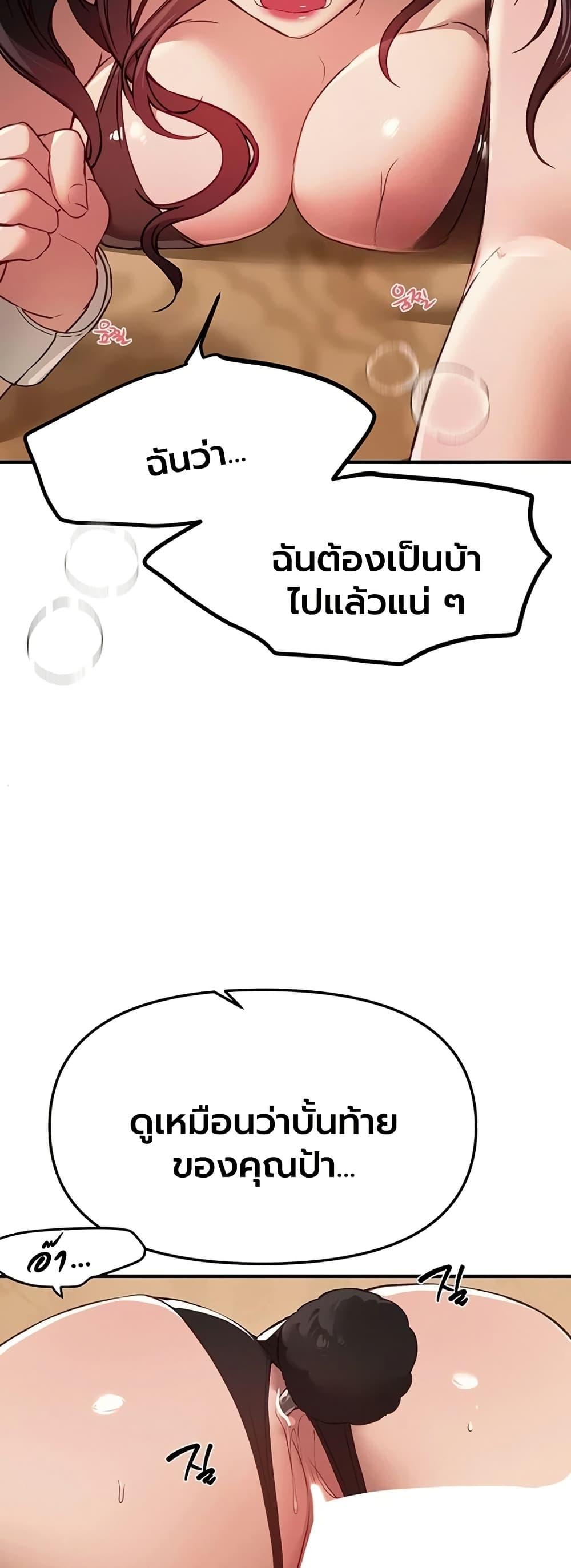 Doujin-Lc- อ่าน โดจิน มังฮวา เกาหลี ญี่ปุ่น จีน แปลไทย Beautiful Days ตอนที่ 1 2 3 4 5 6 7 8 9 10 11 12 13 14 ฟรี ไม่มีโฆษณา อ่าน โดจิน Manhwa เกาหลี ญี่ปุ่น จีน เรามีครบ คัดมาให้เน้นๆ โดจิน 18+ รับประกันความฟินโดย  Doujin Lc