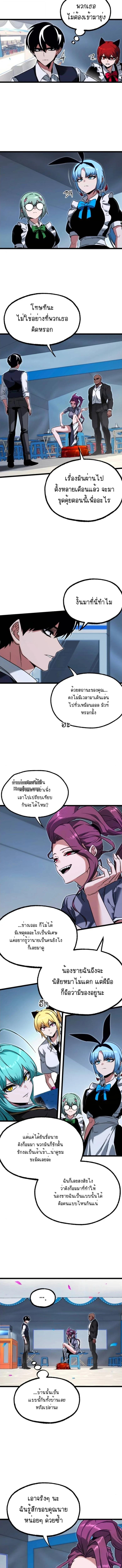 Manga-lc-com อ่านมังงะ อ่านการ์ตูน ออนไลน์ ฟรี I Took over The Academy With a Single Sashimi Knife ตอนที่ 1 2 3 4 5 6 7 8 9 10 11 12 13 14 ฟรี ไม่มีโฆษณา Manga-lc - อ่าน มังงะ อ่าน การ์ตูน ออนไลน์ อ่านมังงะ ฟรี