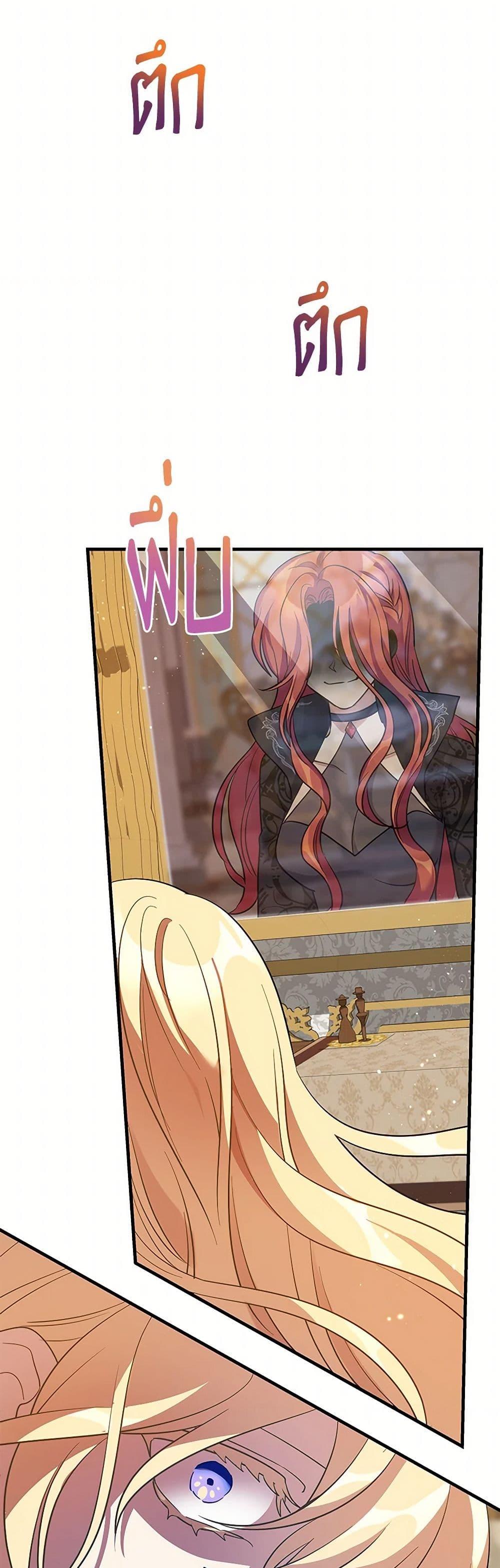 Manga-lc-com อ่านมังงะ อ่านการ์ตูน ออนไลน์ ฟรี The Baby Saint Wants to Destroy the World! ตอนที่ 1 2 3 4 5 6 7 8 9 10 11 12 13 14 ฟรี ไม่มีโฆษณา Manga-lc - อ่าน มังงะ อ่าน การ์ตูน ออนไลน์ อ่านมังงะ ฟรี