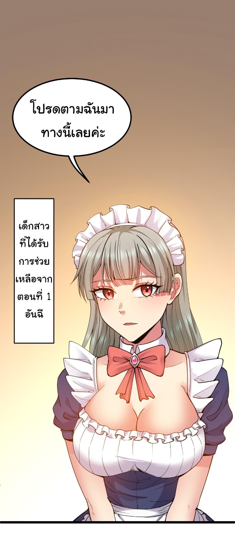 Manga-lc-com อ่านมังงะ อ่านการ์ตูน ออนไลน์ ฟรี I Catch Monsters in the Apocalypse ตอนที่ 1 2 3 4 5 6 7 8 9 10 11 12 13 14 ฟรี ไม่มีโฆษณา Manga-lc - อ่าน มังงะ อ่าน การ์ตูน ออนไลน์ อ่านมังงะ ฟรี