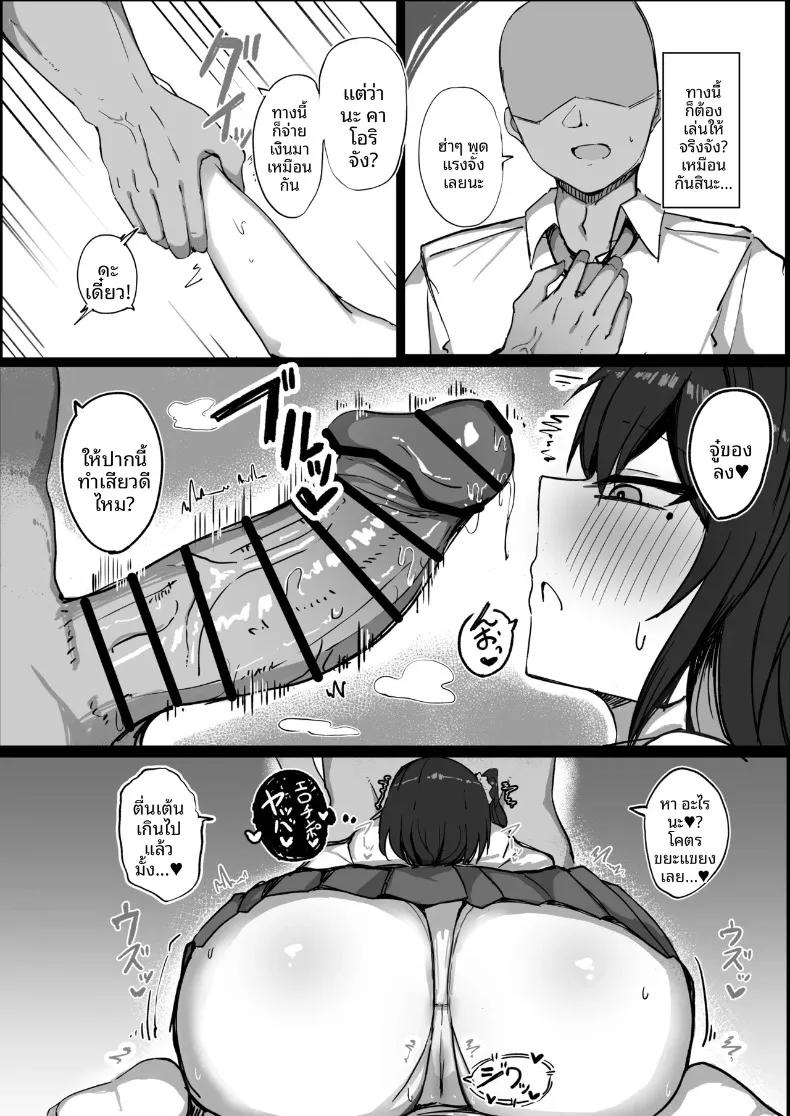 Doujin-Lc- อ่าน โดจิน มังฮวา เกาหลี ญี่ปุ่น จีน แปลไทย เเฟนสาวสุดคูลเเต่เต็มไปด้วยเรื่องเซ็กส์ (Sabajiba Gonhachirou) ตอนที่ 1 2 3 4 5 6 7 8 9 10 11 12 13 14 ฟรี ไม่มีโฆษณา อ่าน โดจิน Manhwa เกาหลี ญี่ปุ่น จีน เรามีครบ คัดมาให้เน้นๆ โดจิน 18+ รับประกันความฟินโดย  Doujin Lc