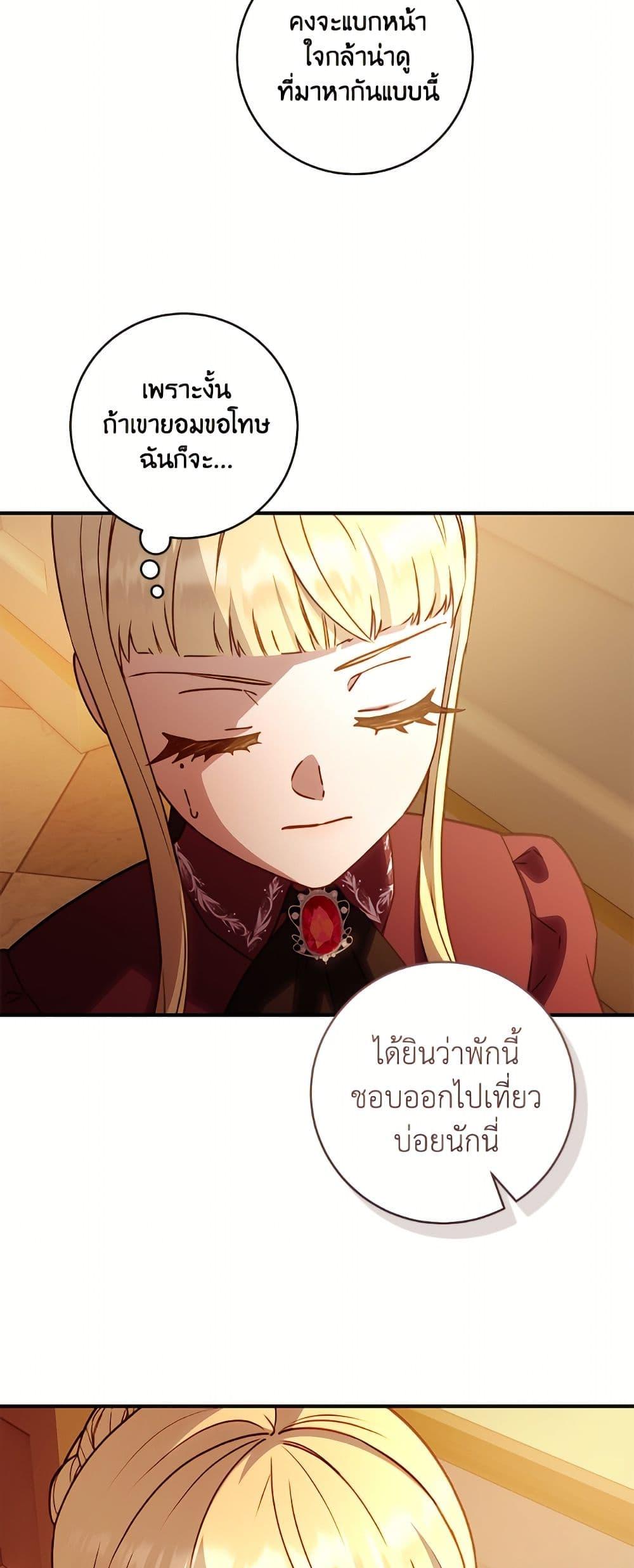 Manga-lc-com อ่านมังงะ อ่านการ์ตูน ออนไลน์ ฟรี I’ll Predict Your Happy Ending ตอนที่ 1 2 3 4 5 6 7 8 9 10 11 12 13 14 ฟรี ไม่มีโฆษณา Manga-lc - อ่าน มังงะ อ่าน การ์ตูน ออนไลน์ อ่านมังงะ ฟรี