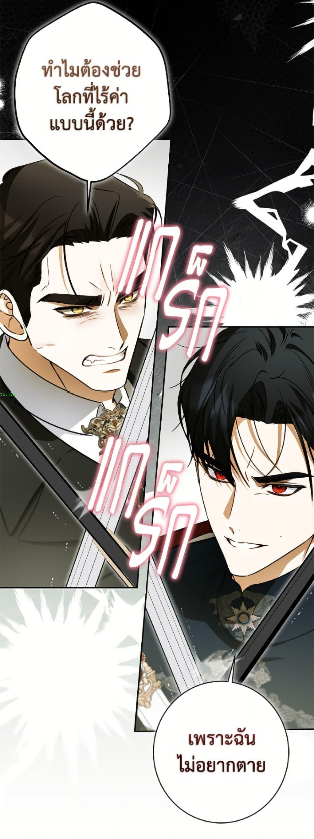 Manga-lc-com อ่านมังงะ อ่านการ์ตูน ออนไลน์ ฟรี I Think I’ve Been Possessed Somewhere ตอนที่ 1 2 3 4 5 6 7 8 9 10 11 12 13 14 ฟรี ไม่มีโฆษณา Manga-lc - อ่าน มังงะ อ่าน การ์ตูน ออนไลน์ อ่านมังงะ ฟรี