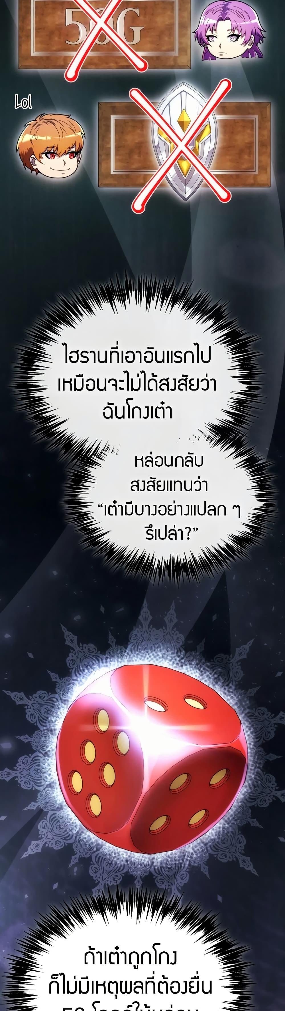 Manga-lc-com อ่านมังงะ อ่านการ์ตูน ออนไลน์ ฟรี The World-Class Extra’s Walkthrough ตอนที่ 1 2 3 4 5 6 7 8 9 10 11 12 13 14 ฟรี ไม่มีโฆษณา Manga-lc - อ่าน มังงะ อ่าน การ์ตูน ออนไลน์ อ่านมังงะ ฟรี