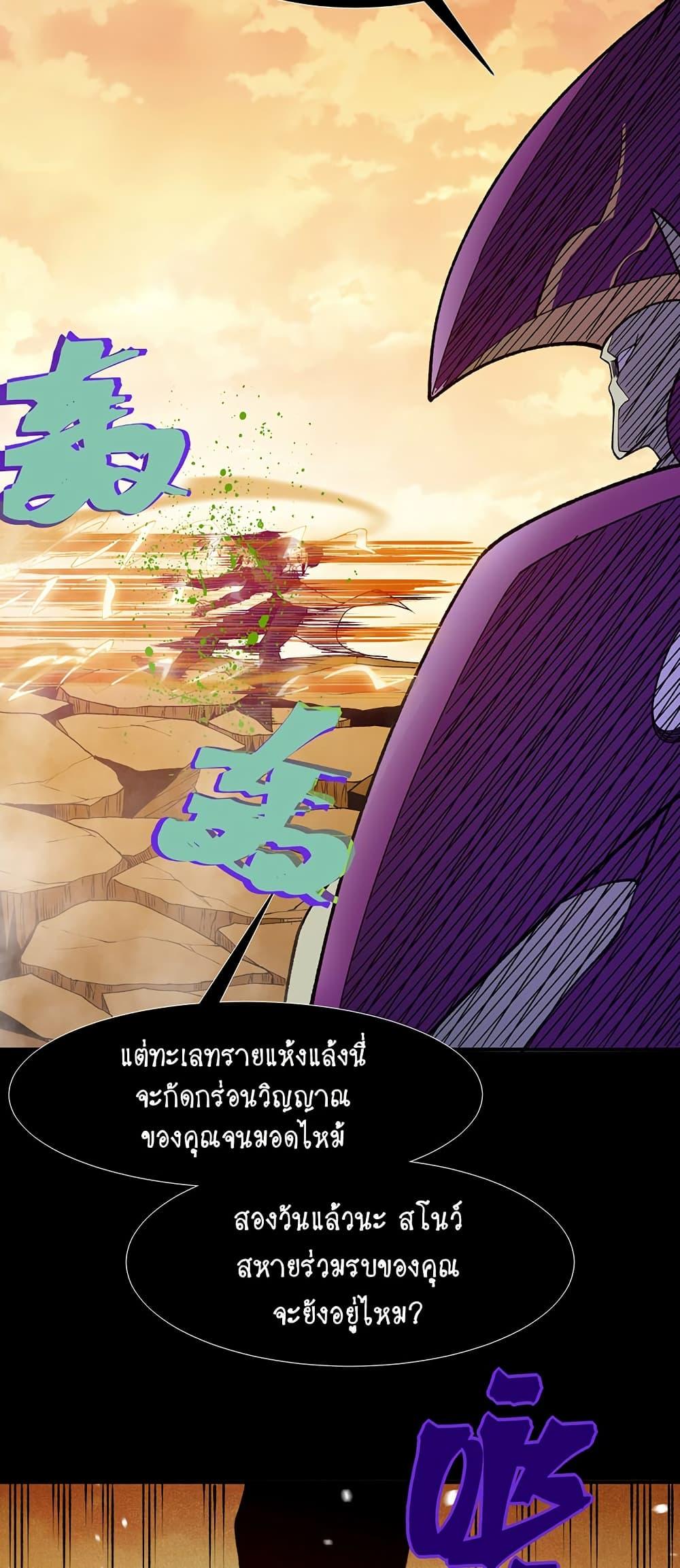 Manga-lc-com อ่านมังงะ อ่านการ์ตูน ออนไลน์ ฟรี Demonic Evolution ตอนที่ 1 2 3 4 5 6 7 8 9 10 11 12 13 14 ฟรี ไม่มีโฆษณา Manga-lc - อ่าน มังงะ อ่าน การ์ตูน ออนไลน์ อ่านมังงะ ฟรี