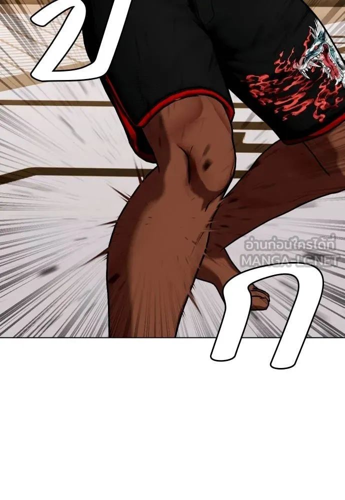 อ ตอนที่ 130 รูปที่ 15