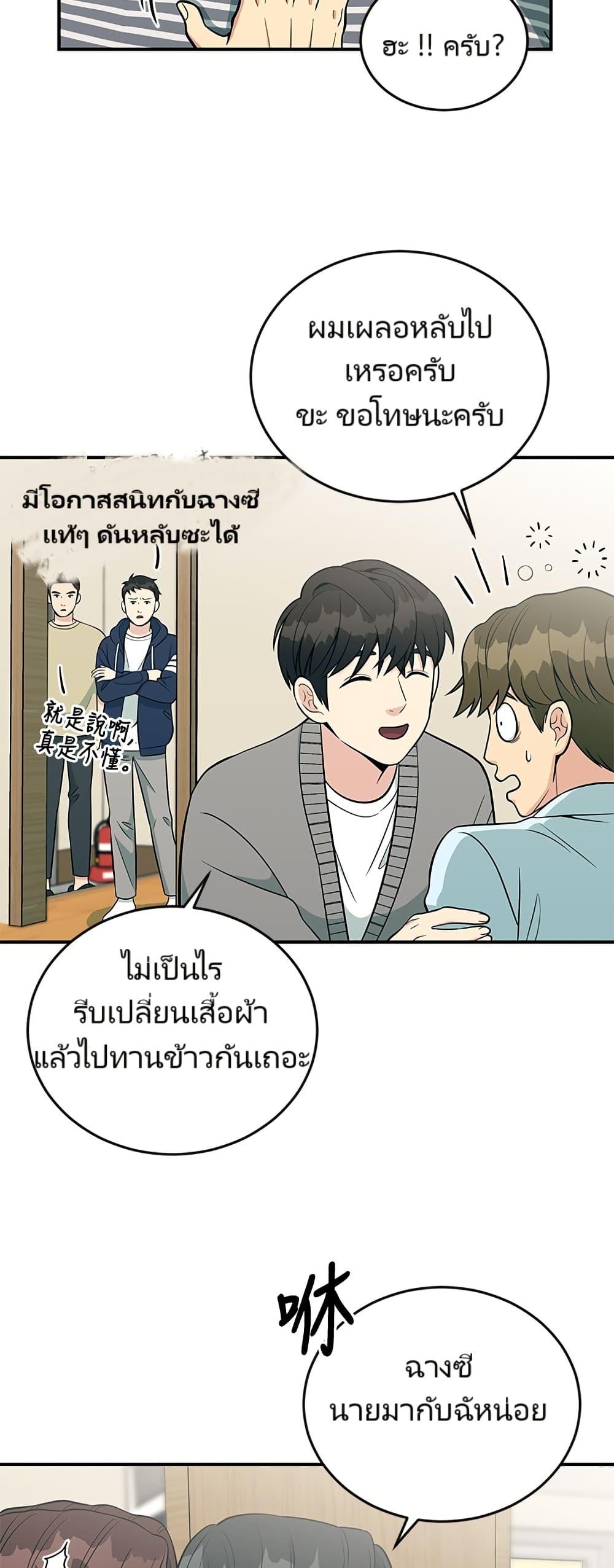 Manga-lc-com อ่านมังงะ อ่านการ์ตูน ออนไลน์ ฟรี Reincarnated as a New Employee ตอนที่ 1 2 3 4 5 6 7 8 9 10 11 12 13 14 ฟรี ไม่มีโฆษณา Manga-lc - อ่าน มังงะ อ่าน การ์ตูน ออนไลน์ อ่านมังงะ ฟรี