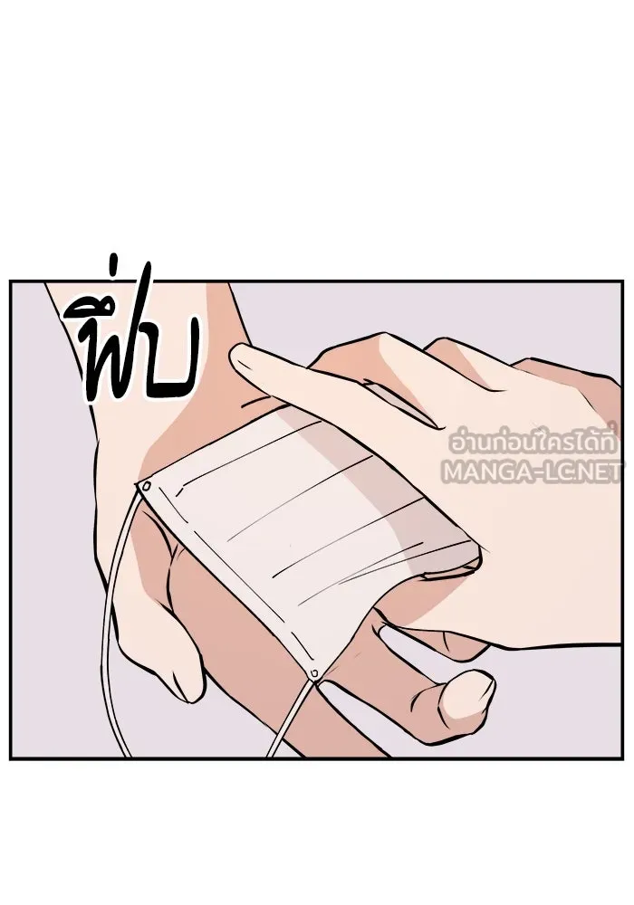 ห้องเรียนสาวแสบ ตอนที่ 11 รูปที่ 9
