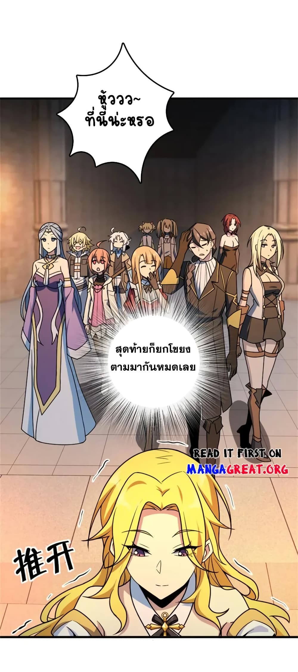 Manga-lc-com อ่านมังงะ อ่านการ์ตูน ออนไลน์ ฟรี Release That Witch ตอนที่ 1 2 3 4 5 6 7 8 9 10 11 12 13 14 ฟรี ไม่มีโฆษณา Manga-lc - อ่าน มังงะ อ่าน การ์ตูน ออนไลน์ อ่านมังงะ ฟรี