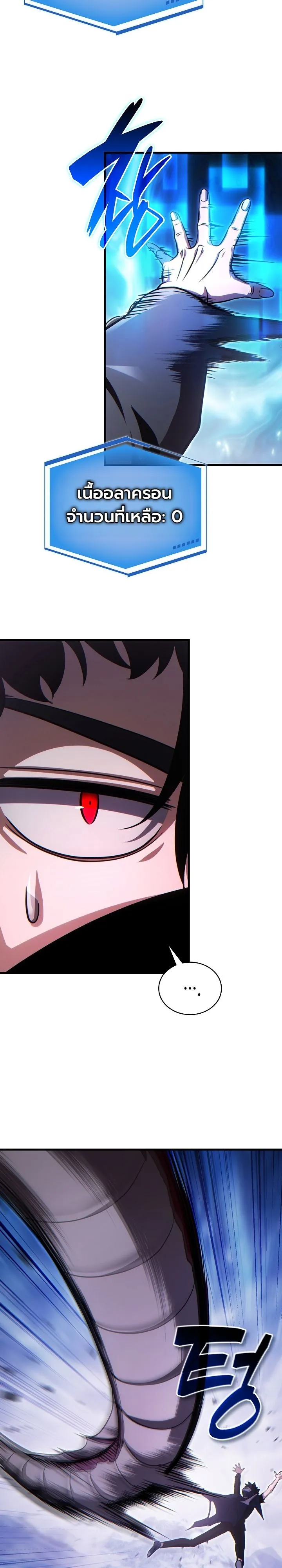 Manga-lc-com อ่านมังงะ อ่านการ์ตูน ออนไลน์ ฟรี The Lord Who Levels up by Devouring ท่านลอร์ดผู้อัปเลเวลจากก ตอนที่ 1 2 3 4 5 6 7 8 9 10 11 12 13 14 ฟรี ไม่มีโฆษณา Manga-lc - อ่าน มังงะ อ่าน การ์ตูน ออนไลน์ อ่านมังงะ ฟรี