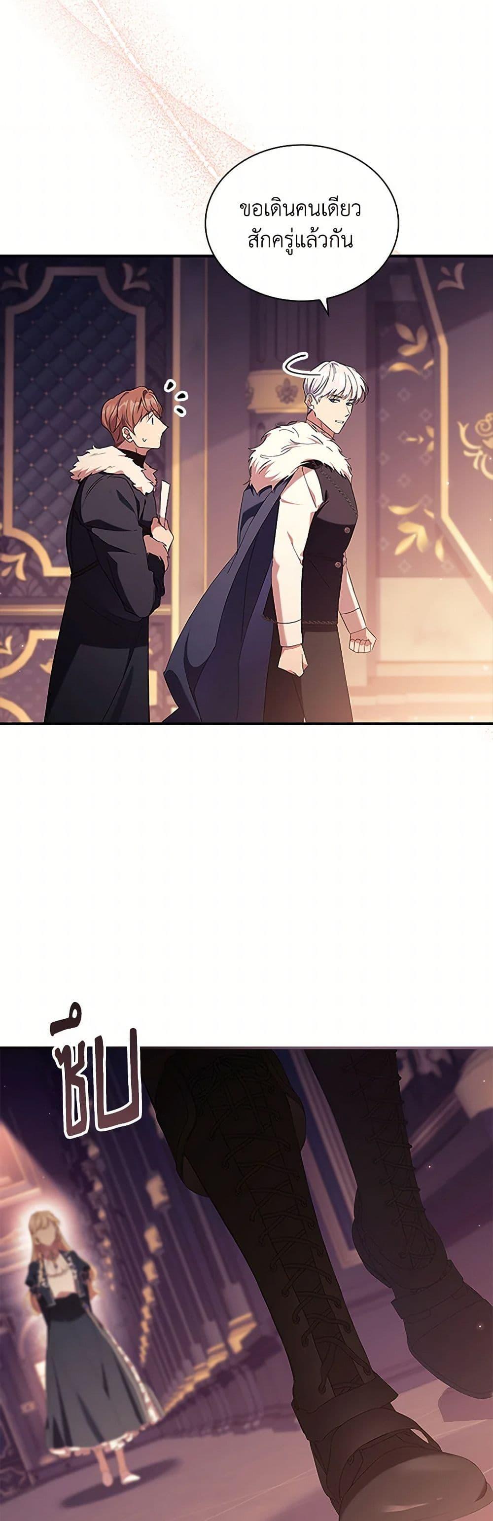 Manga-lc-com อ่านมังงะ อ่านการ์ตูน ออนไลน์ ฟรี The Beloved Little Princess ตอนที่ 1 2 3 4 5 6 7 8 9 10 11 12 13 14 ฟรี ไม่มีโฆษณา Manga-lc - อ่าน มังงะ อ่าน การ์ตูน ออนไลน์ อ่านมังงะ ฟรี