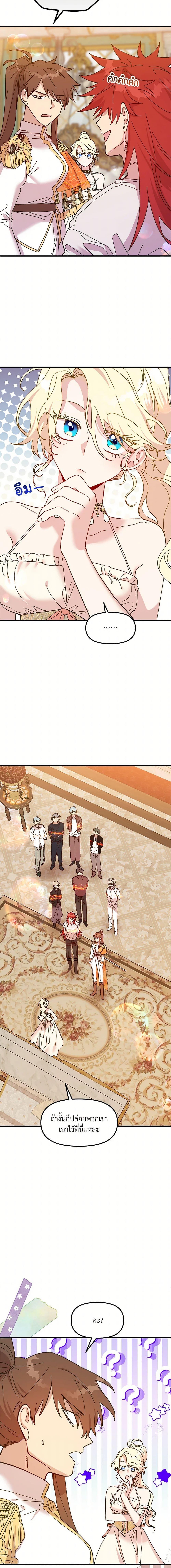 Manga-lc-com อ่านมังงะ อ่านการ์ตูน ออนไลน์ ฟรี The Princess Pretends to Be Crazy ตอนที่ 1 2 3 4 5 6 7 8 9 10 11 12 13 14 ฟรี ไม่มีโฆษณา Manga-lc - อ่าน มังงะ อ่าน การ์ตูน ออนไลน์ อ่านมังงะ ฟรี