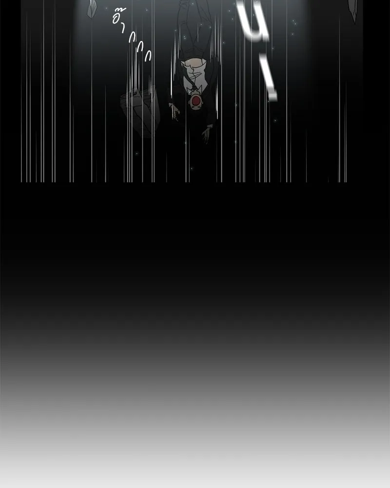 โรงเรียนสัตว์กินเนื้อ ตอนที่ 1 รูปที่ 98