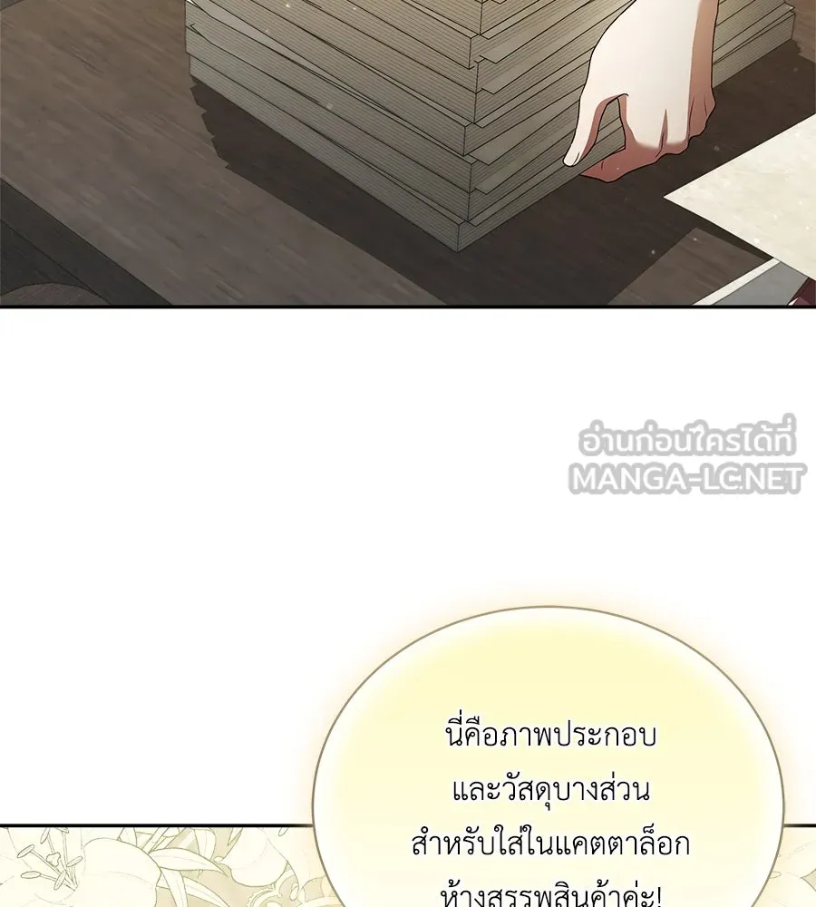 สัญญารักฉบับสุดท้าย ตอนที่ 7 รูปที่ 90