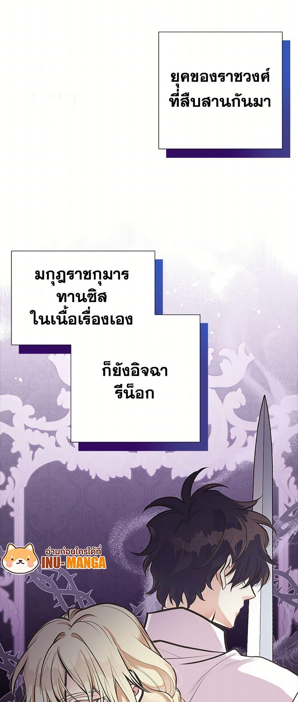 Manga-lc-com อ่านมังงะ อ่านการ์ตูน ออนไลน์ ฟรี My Sister Picked up the Male Lead ตอนที่ 1 2 3 4 5 6 7 8 9 10 11 12 13 14 ฟรี ไม่มีโฆษณา Manga-lc - อ่าน มังงะ อ่าน การ์ตูน ออนไลน์ อ่านมังงะ ฟรี