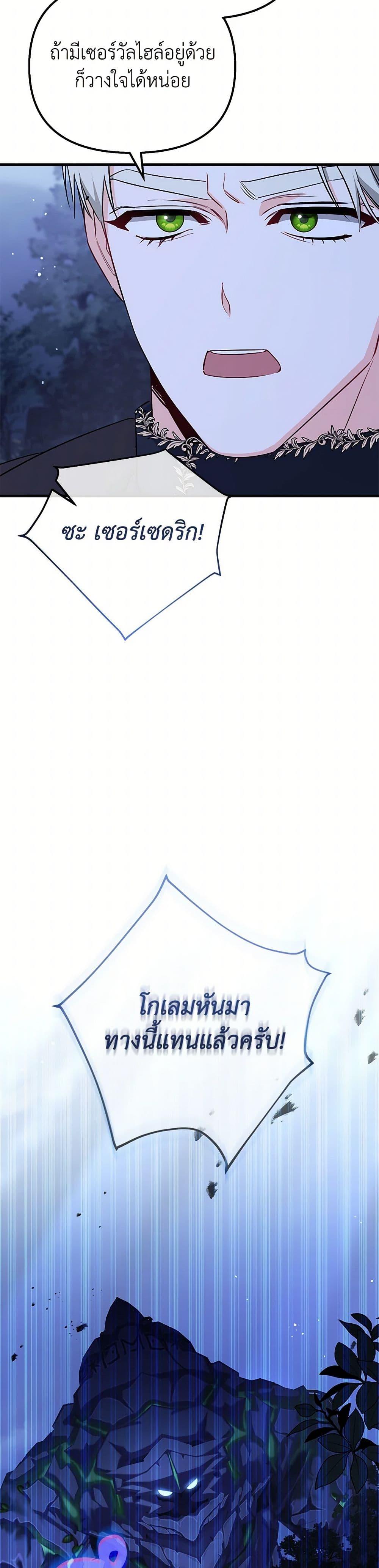 Manga-lc-com อ่านมังงะ อ่านการ์ตูน ออนไลน์ ฟรี I Created a Harem by Accident! ตอนที่ 1 2 3 4 5 6 7 8 9 10 11 12 13 14 ฟรี ไม่มีโฆษณา Manga-lc - อ่าน มังงะ อ่าน การ์ตูน ออนไลน์ อ่านมังงะ ฟรี