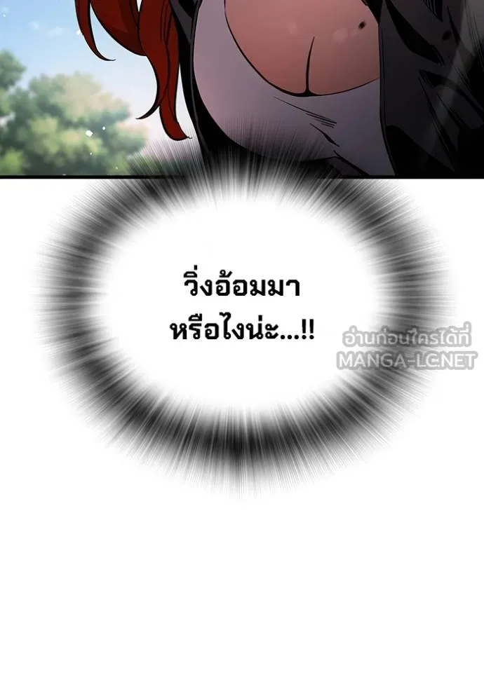 มหาสงครามคนแกร่ง ตอนที่ 20 รูปที่ 87